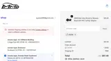 snow coupon verification screenshot