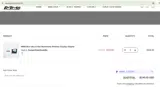 OFFER coupon verification screenshot