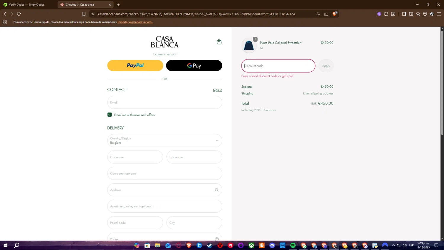 Casablanca promo code screenshot showing code PRIVATESALE applied at Casablanca checkout page. Uploaded by SimplyCodes community member Rey_Arruinado on Dec 3, 2025