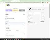 ADBP0 coupon verification screenshot