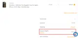 10GIFT coupon verification screenshot