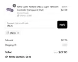 SNDG coupon verification screenshot