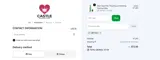 Castle Megastore coupon verification screenshot