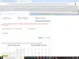 PRIME coupon verification screenshot