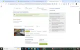 BBPKG coupon verification screenshot