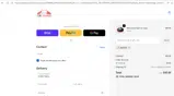 ADBGW coupon verification screenshot
