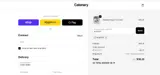 ACEOFF coupon verification screenshot