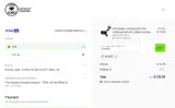 power coupon verification screenshot