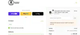WAREHOUSE coupon verification screenshot