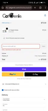 NUAE39496F coupon verification screenshot