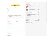 COUPONCATORCE coupon verification screenshot