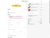 COUPONELEVEN coupon verification screenshot