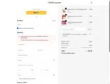 COUPONFOUR coupon verification screenshot