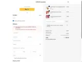 CHAMBA coupon verification screenshot