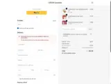 COUPONFIVE coupon verification screenshot