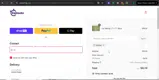 5email coupon verification screenshot