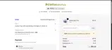 RUBY coupon verification screenshot