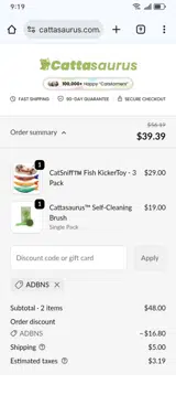 ADBNS coupon verification screenshot