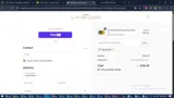 VALENTINE coupon verification screenshot