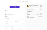 CELEBRATE coupon verification screenshot