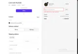 EARLY25 coupon verification screenshot