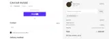 VDCAVIAR24 coupon verification screenshot
