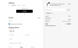 REBORN coupon verification screenshot