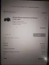 CBI Offroad Fab coupon verification screenshot