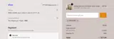 discount coupon verification screenshot