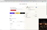 15OFF coupon verification screenshot