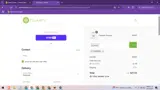 COUPERT5 coupon verification screenshot