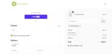 REALCELERITY coupon verification screenshot