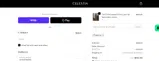 Celestia coupon verification screenshot