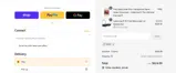 2025 coupon verification screenshot