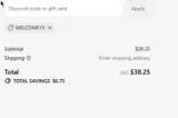 Cellmetics Beauty coupon verification screenshot