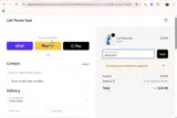 XMAS2025 coupon verification screenshot