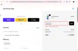 BRRZTGSQ coupon verification screenshot
