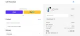 Q3PPQ2HP coupon verification screenshot