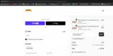 Cento coupon verification screenshot