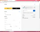 Allieaf coupon verification screenshot