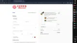 CERES10 coupon verification screenshot