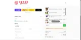 CERES10 coupon verification screenshot