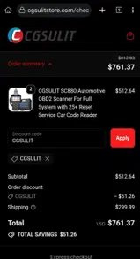 CGSULIT coupon verification screenshot