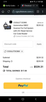 CGSULITSC880 coupon verification screenshot