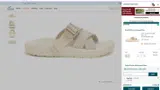 CUSH25 coupon verification screenshot