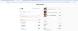 MEC coupon verification screenshot
