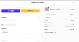 VBC coupon verification screenshot