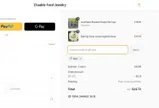 NGC coupon verification screenshot