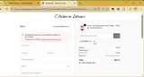 Chance Loves coupon verification screenshot