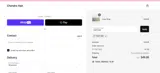 Onetime coupon verification screenshot